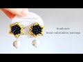 簡単ひまわりのビーズ刺繍ピアスの作り方DIY making a handmade embroidery beads earrings｜ハンドメイドアクセサリー刺繍イヤリング