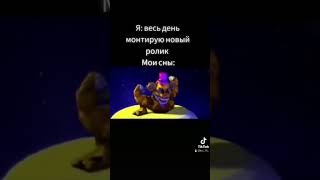 Мемы Фнаф #memes #fnaf #shorts #shortvideo