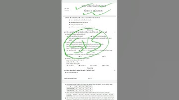 Std-11 okadashastra First Exam SVS paper solution 2022 / Std-11 Statistics First Exam paper October