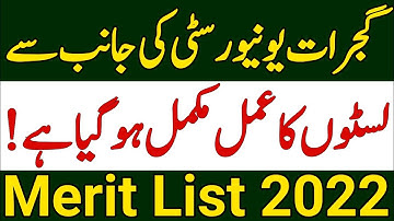 UOG Merit List 2022 Process Completed|UOG Merit List 2022|University of Gujrat Merit List 2022