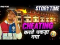 SCHOOL LIFE [ STORY TIME ] CHEATING IN EXAM I GOT CAUGHT 😭