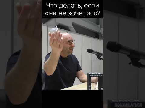 Что делать мужчине, если женщина не хочет секс? Мир секса глазами девушки, решение проблем в сексе