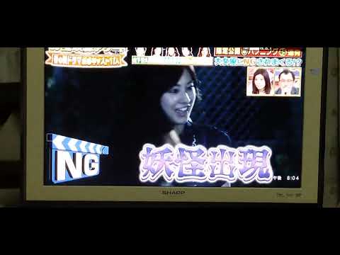 FNSドラマ対抗お宝映像アワード2024山下智久 北川景子 ドラマNG集