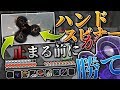 【マインクラフト】ハンドスピナーが止まる前に勝利せよ!