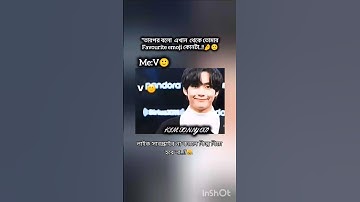 বলো😚🖤[লাইক&সাবস্ক্রাইব]plz😭#bts #btsarmy #taehyung #kpop #youtube #shorts #foryou #viral #btsshorts