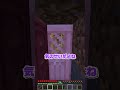 ドアを開け続けた先には...【マインクラフト】#shorts