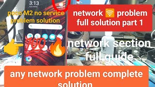 Android mobile network class part 1//all mobile 4g network solution//mobile radio power off solution