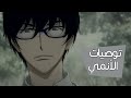 توصيات الانمي | Zankyou No Terror | الارهاب في طوكيو !