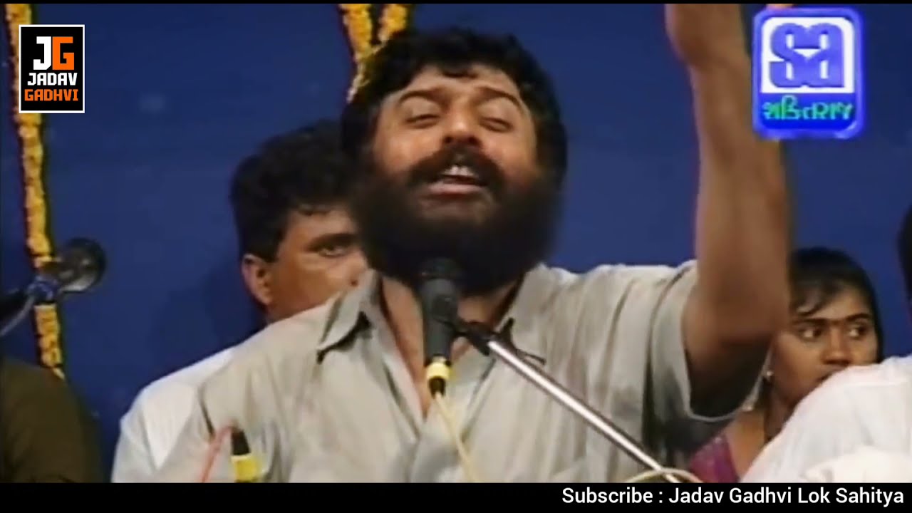 રિબડા ડાયરામાં ઈશરદાન ગઢવી એ શું કીધું | 22 વર્ષ જેલમાં કાઢ્યા હોય છતાં થડકે નહિ | Ishardan Gadhvi