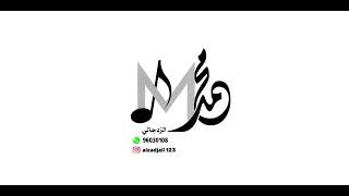 اغنيه بوزلف/شيماء/غناء/عبيد بالخير