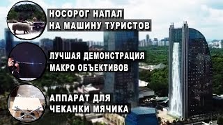 Самый высокий искусственный водопад