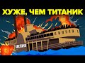 Почему трагедия на «Султанше» печальнее «Титаника»