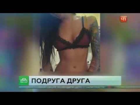 Новая Девушка Паши Техника Фото