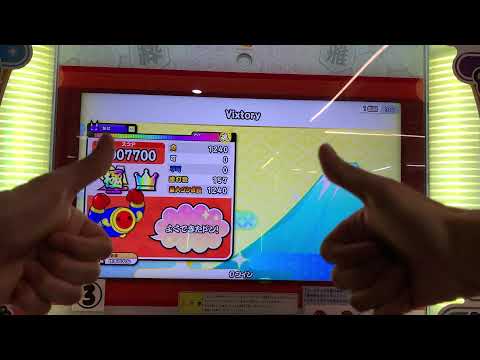 【制覇への再挑戦】 Vixtory裏 全良