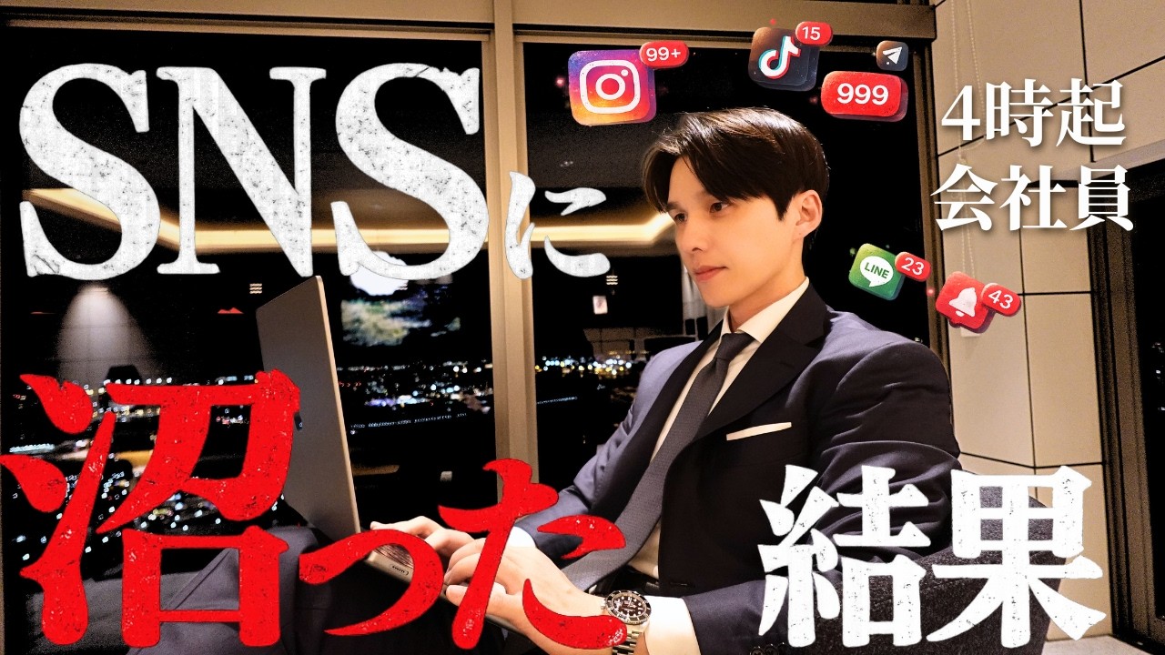 【後悔と学び】4時起き筋トレ系会社員のリアルな平日4/27-5/1【ルーティン】