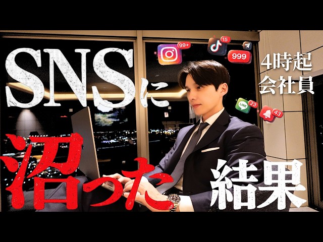【確定済み】筋トレ・4月11日19時〜取りに来れる方！！ 後悔と学び】4時起き筋トレ系会社員のリアルな平日4/27-5/1