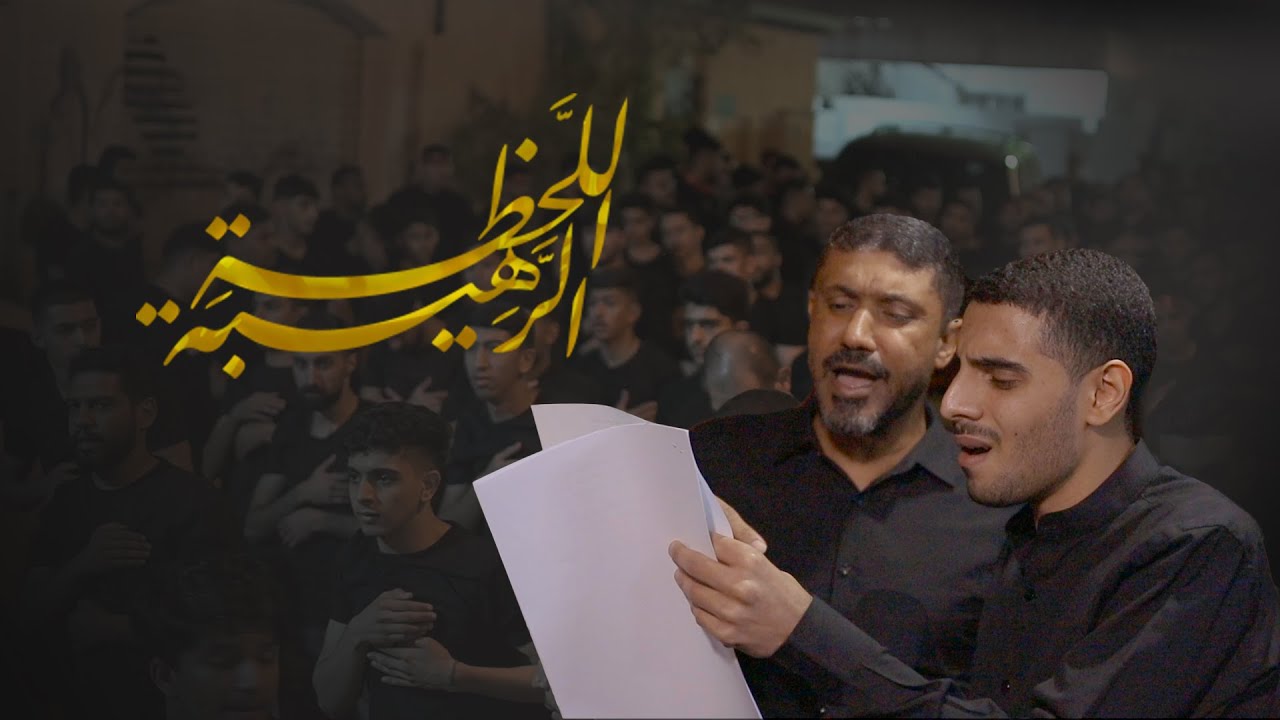 اللحظة الرهيبة | موكب عزاء مأتم المقشع | الرادودين أيمن المقابي وسيدحسين المالكي