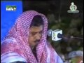 Suras Al-Infitar Qari Rafat hussain
