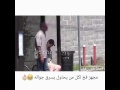 اصحك تسرق نقال هههههه اصحك تسرق نقال هههههه