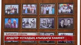 картинка: Жаңаөзен жаңалықтары 01.10.2025 ж.