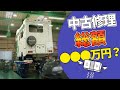キャンピングカーの修理 中古キャンピングカーを3年乗ってみて告白します