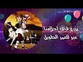 عيد ميلاد سبيستون ١٩ سنه تصميمي