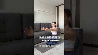 2 упражнения для грудного отдела и подвижности позвоночника🤍 #умныйфитнес #упражнения #фитнес