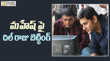 Dil Raju Set Shocking Deal For Mahesh Babu Spyder Movie - Filmyfocus.com