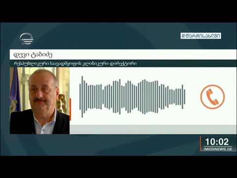 ქართველი ექიმების კიდევ ერთი გაფრთხილება საზოგადოებას