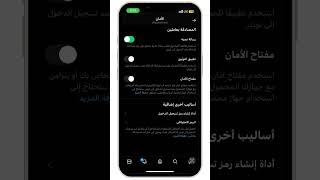 شرح بالتفصيل لتفعيل ميزة التحقق بخطوتين على #تويتر بعد أن تم إلغائها وجعلها حصريه للمشتركين فقط