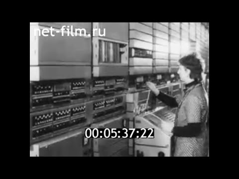 1985г. Иваново. автоматическая