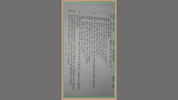 Class 8 ka वार्षिक परीक्षा questions paper 2023 up bord class 8th ka Annual paper 2023 up board