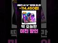 에비크 포터블 16인치 모니터 할인 특가👏 4K UHD 16인치 DEX 1200nit 고휘도 HDR 휴대용 모니터 가성비 추천