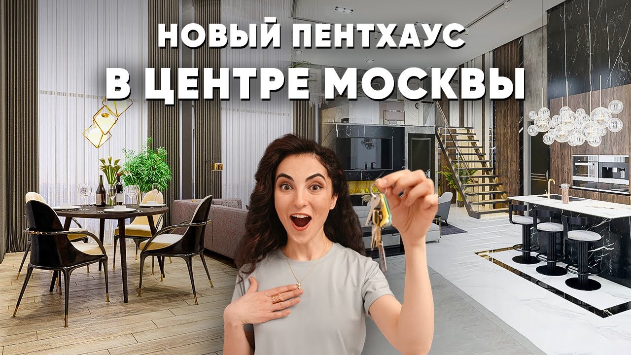 Плюсы и минусы нового ПРЕМИУМ-ЖК KAZAKOV GRAND LOFT 🔥 Пентхаус за 160млн ₽ // Честный обзор