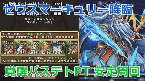 تحميل ゼウスマーキュリー 安定 تحميل ゼウスマーキュリー 安定