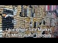 Lace Wholesale Market in Rawalpindi|Fancy Lace | Indian Lace |Piping & Other Accessories in Pakistan