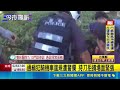 高雄通緝犯騎機車違規遭警攔 持刀拒捕警開6槍示警｜三立新聞LIVE
