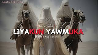 Liyakun Yawmuka ✨ (لِيـكُـن يومُـكَ) Slowed ~ Reverb l #nasheed