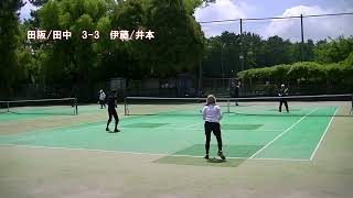 220425 1-3 4.11sus.game tie-break 田阪/田中v伊藤/井本
