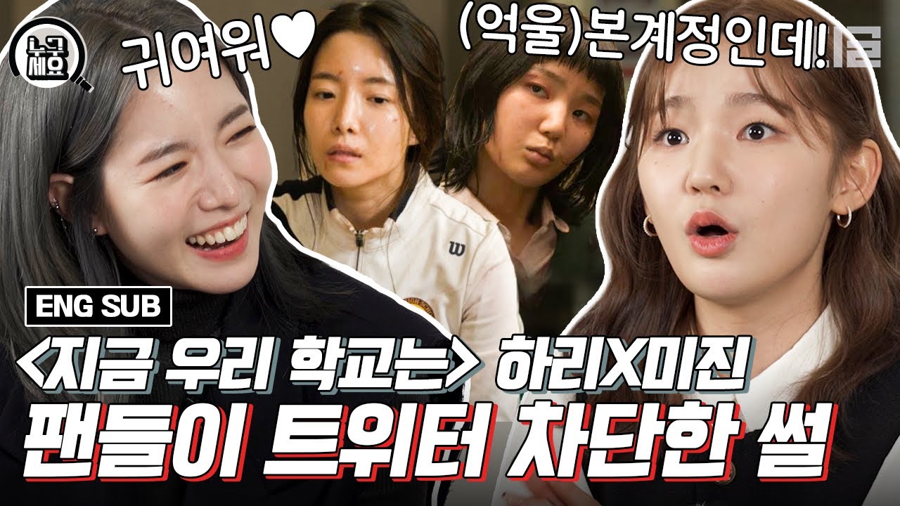 [ENG] EP.8-1 트위터를 본 양궁즈 찐반응ㅋㅋㅋ(ft.SHIBAL)👤👥...웅성웅성..👤박미진 본캐 트위터 가입 했다....👥👤 | #누구세요 #디글