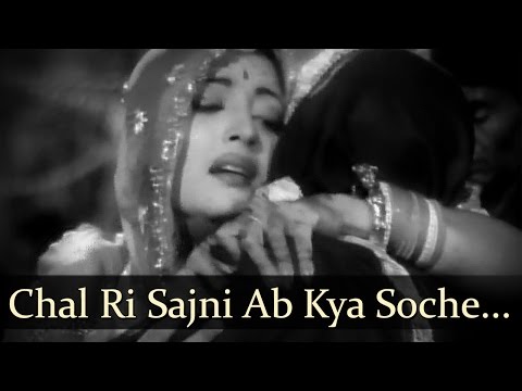 Bombai Ka Babu - Chal Ri Sajni Ab Kya Soche - Mukesh