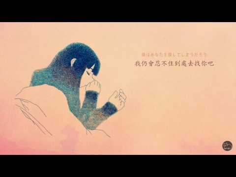 米津玄師-メトロノーム(節拍器)中文字幕