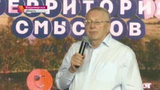 На форуме «Территория смыслов» Владимир Жириновский высказал свою позицию о контрактной армии