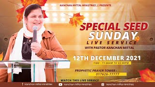 Special Seed Sunday Live Service || 12 December 2021 || kmm