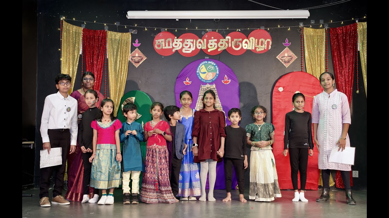 குழந்தை குறள் கருத்தரங்கு | Thirukkural Kids Seminar | Tamil MoralValues | Samathuva Thiruvizha 2025