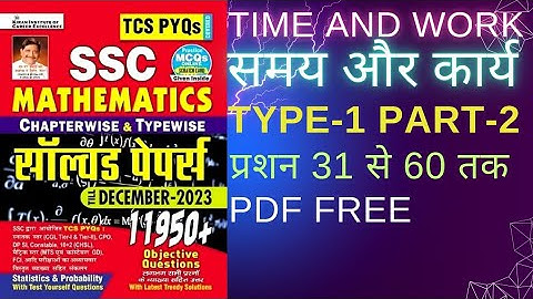 ssc Kiran math book time and work class- 2