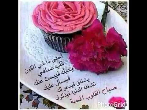TÉLÉCHARGER HABIBI SABAH LKHIR MP3 GRATUITEMENT SABAH GRATUITEMENT HABIBI TÉLÉCHARGER LKHIR MP3
