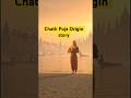 Chhath Puja Origin Story | Karna &amp; Surya Dev #ChhathPuja #Karna #HinduMythology #MoralStory #shorts