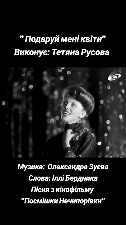 Яка же красива наша мова 💐💙💛 - YouTube
