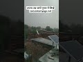 बिहार में तुफान